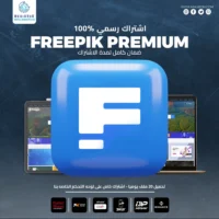 freepik