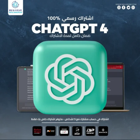 CHATGPT