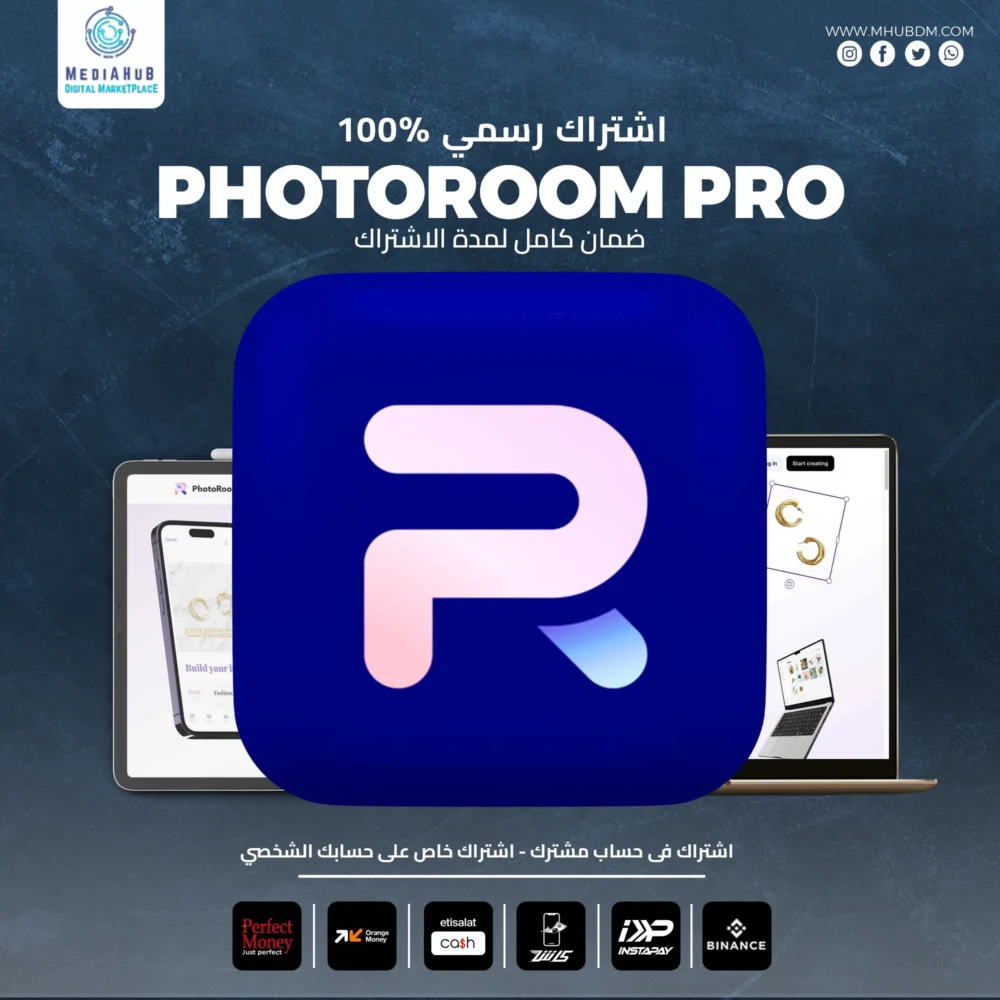 PhotoRoom